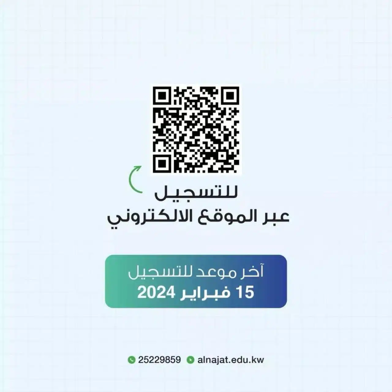 msg 1001402724593 20777