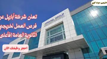 اباريل