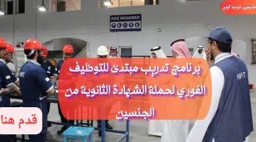 التقنى