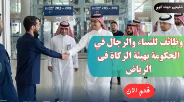 الذكاة 1
