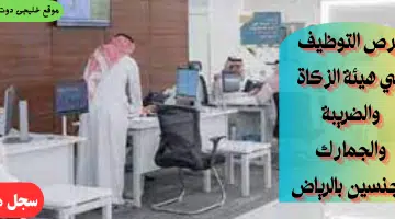 الذكاة