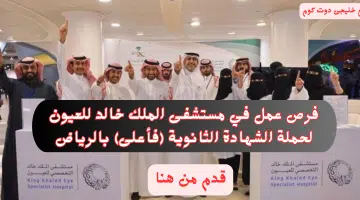 العيون