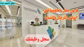 المنافسة