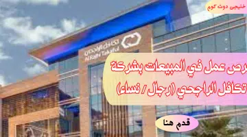تكافل