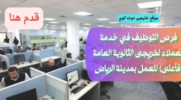 خدمة