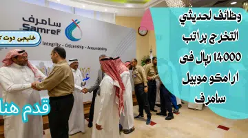 سامرف 1