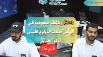 سدايا