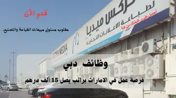 شركة ماتريكس ساين ميديا