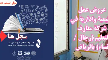 معارف 1