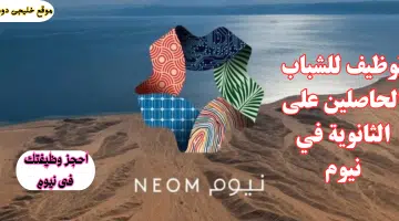 نيوم