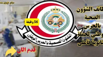 وزارة