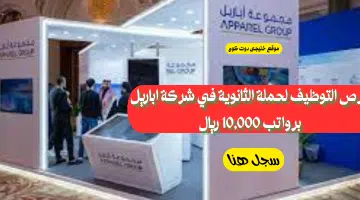 اباريل