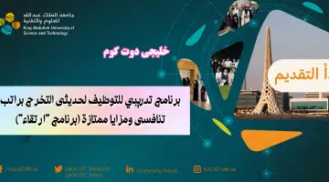 ارتقاء