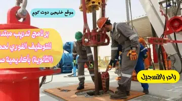 اكاديمية