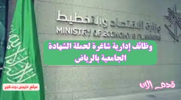 الاقتصاد