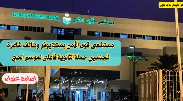الامن 1