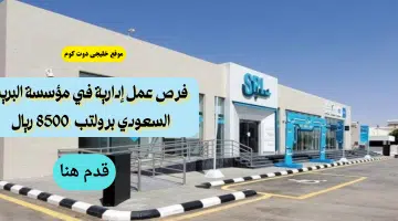 البريد 1