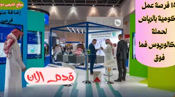 الذكاة
