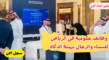 الذكاة1 1