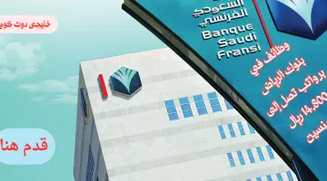 الفرنسى1