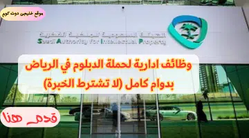 الفكرية
