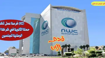 المياة 1