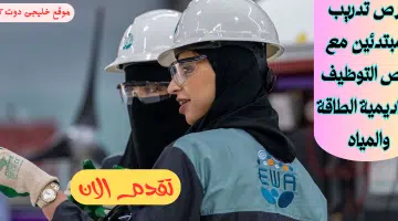 المياة
