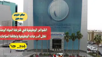المياة1