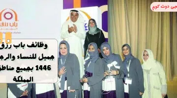 باب