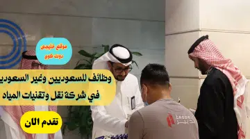 تقنيات