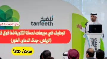 تنفيذ1