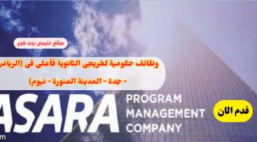 جسارة1