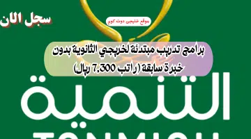 دواجن