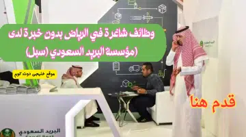 سبل