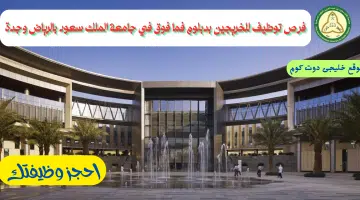 سعود