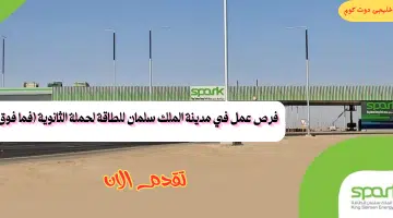 سلمان1