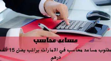 شركة حاويات الشرق الأوسط FZCO