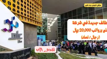 علم 1