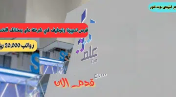 علم2