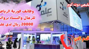 علم6
