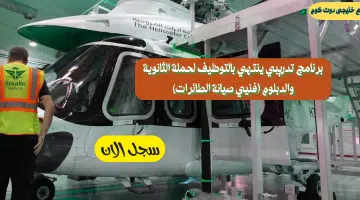فنى