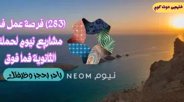 نيوم1