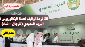 البريد2