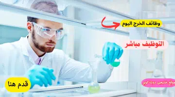الخرج