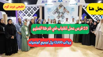 الفطيم2