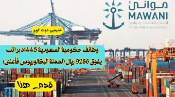 الموانئ2