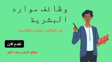 بشرية