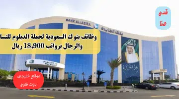 بنك
