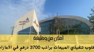 شركة ريم الإمارات للألمنيوم