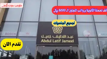 عبدالطيف